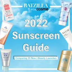 2022 Japanese Sunscreen Guide