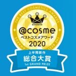 @cosme The Best Cosmetics Awards 2020 Mid-Year