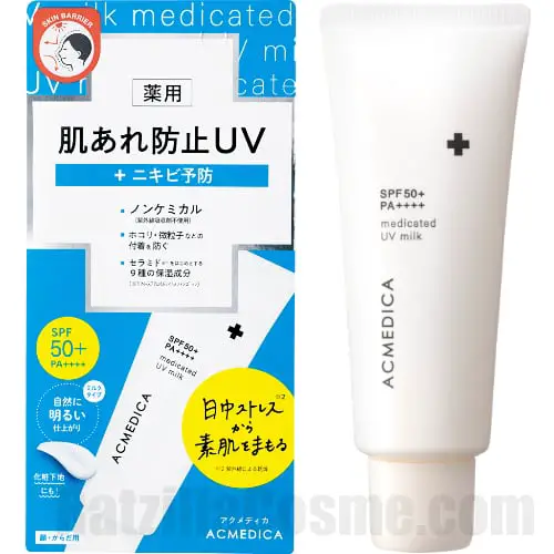 Naris Up ACMEDICA Medicated UV Milk アクメディカ　薬用ＵＶミルク