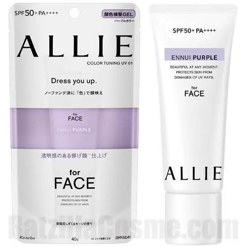 ALLIE Color Tuning UV Ennui Purple, Japanese colour-correcting sunscreen gel with purple tint