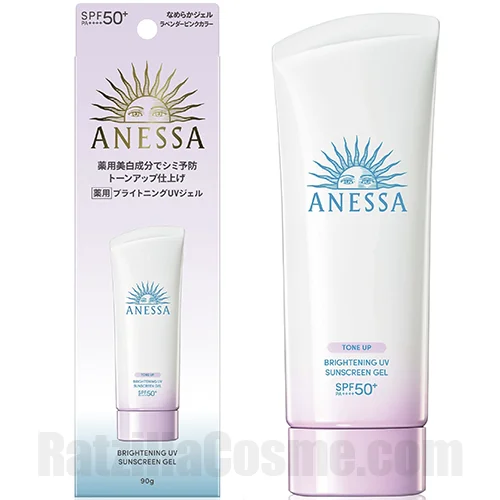 ANESSA Brightening UV Sunscreen Gel (2024 version)