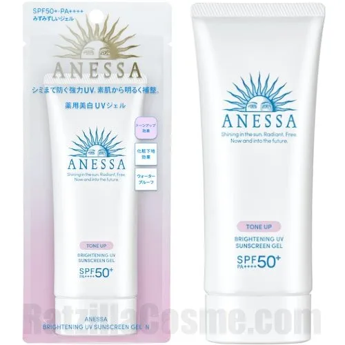 ANESSA Brightening UV Sunscreen Gel N (2022 version)