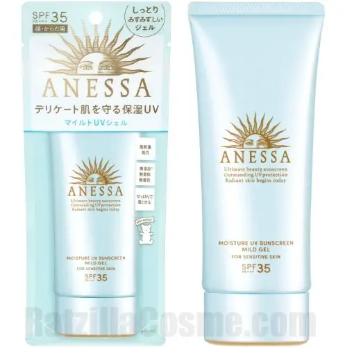 ANESSA Moisture UV Sunscreen Mild Gel, SPF35 Japanese sunscreen gel for sensitive skin
