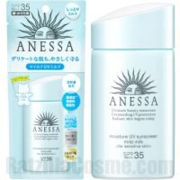 ANESSA Moisture UV Sunscreen Mild Milk [DISCONTINUED]
