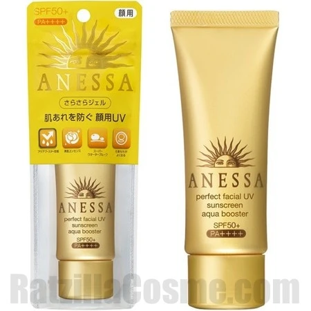 Shiseido ANESSA Perfect Facial UV Sunscreen Aqua Booster SPF50+ PA++++