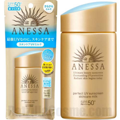 Shiseido ANESSA Perfect UV Sunscreen Skincare Milk (2020 Formula)