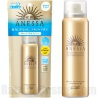 ANESSA Perfect UV Sunscreen Skincare Spray [DISCONTINUED]