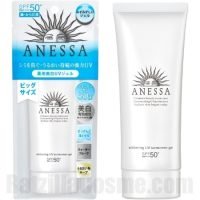 ANESSA Whitening UV Sunscreen Gel (2020 Formula) [DISCONTINUED]