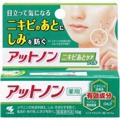 Attonon Acne Scar Care Gel, 10g Japanese treatment gel for post-acne marks