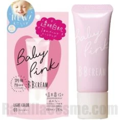 Baby Pink BB Cream SPF44 PA+++ (2017 formula)