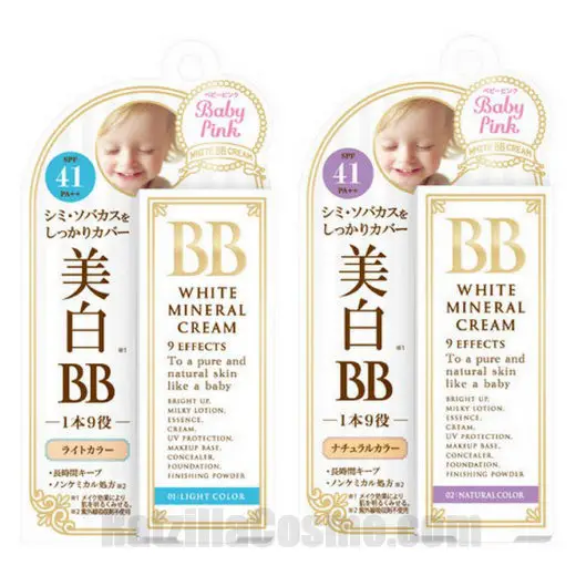 Baby Pink BB White Mineral Cream