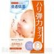 Barrier Repair Facial Sheet Mask Enrich (2020 version), Japanese sheet mask with collagen