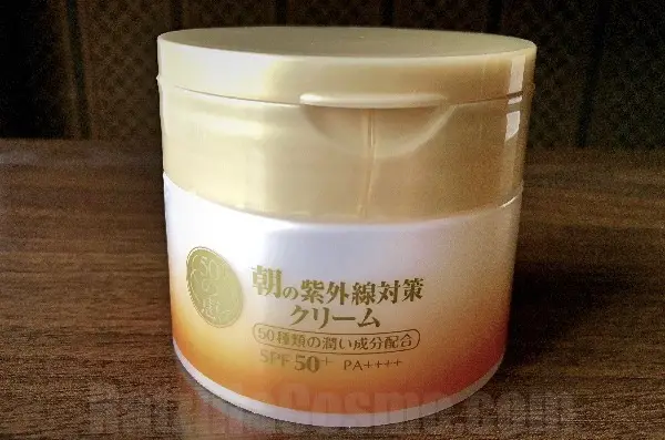 Best Pick 50 Megumi Morning UV Protection Cream (tub)