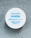 Best Pick: IHADA Medicated Clear Balm