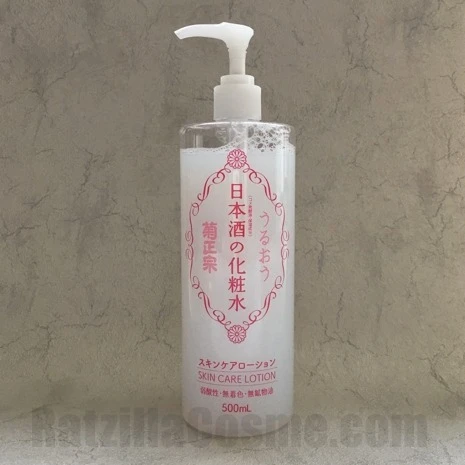Kiku-Masamune Sake Brewing Skin Care Lotion packaging