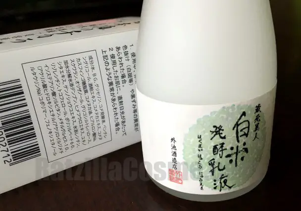 Best Pick Kuramoto Bijin Hakumai Ferment Milk (closeup).jpg