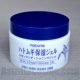 Best Pick Naturie Hatomugi Skin Conditioning Gel 2