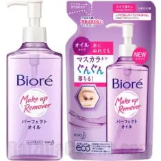 Biore Makeup Remover Perfect Oil (2018 version)