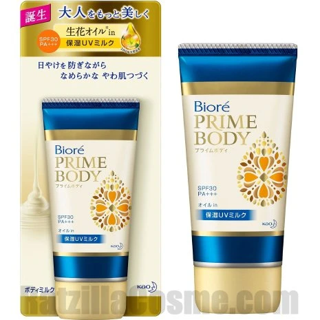 Biore Prime Body Oil In Moisture UV Milk