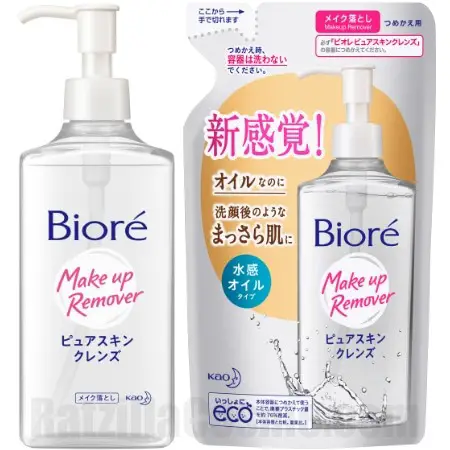 Biore Pure Skin Cleanse Make Up Remover