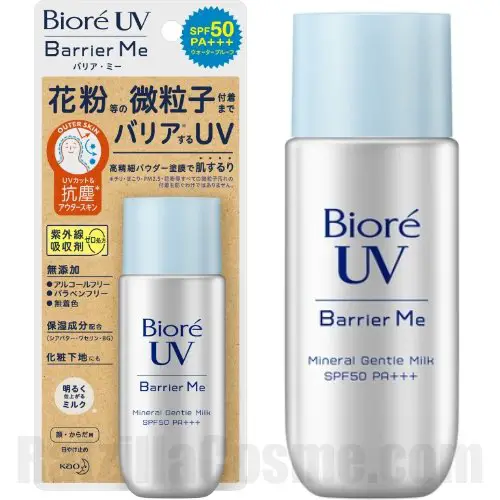 Biore UV Barrier Me Mineral Gentle Milk, SPF50 anti-pollution Japanese mineral sunscreen