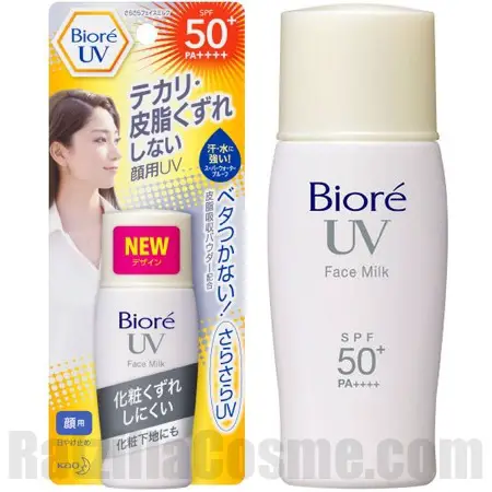 Biore UV Face Milk (2017 version)