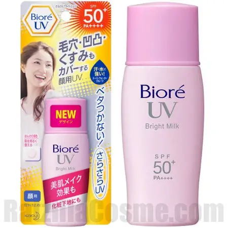 Biore UV Perfect Bright Milk (2017 version)