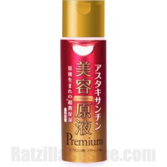 Biyougeneki Premium Super Moist Skin Lotion HA