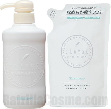 CLAYGE Shampoo S