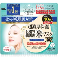 CLEAR TURN Japanese Rice Mask EX