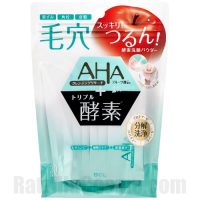 Cleansing Research Powder Wash
