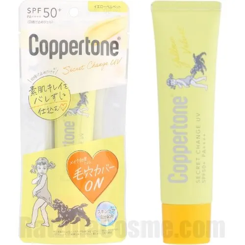 Coppertone Secret Change UV Yellow Velvet