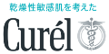 Curel brand logo
