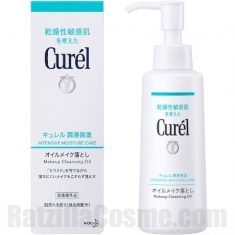Curel Makeup Cleansing Oil (2020 version), Japanese cleansing oil for dry sensitive skin