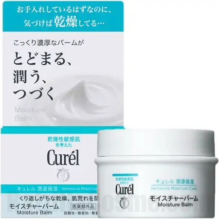 Curel Moisture Balm (2019 version), 70g Japanese moisturiser cream for very dry, sensitive skin