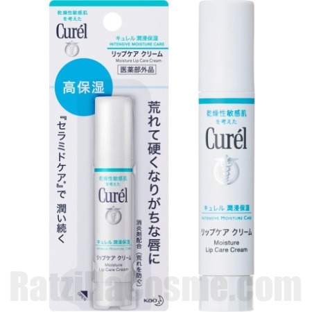 Curel Moisture Lip Care Cream (2019 version)
