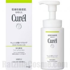Curel Sebum Trouble Care Foaming Wash (2020 version), Japanese self-foaming cleanser for sensitive skin