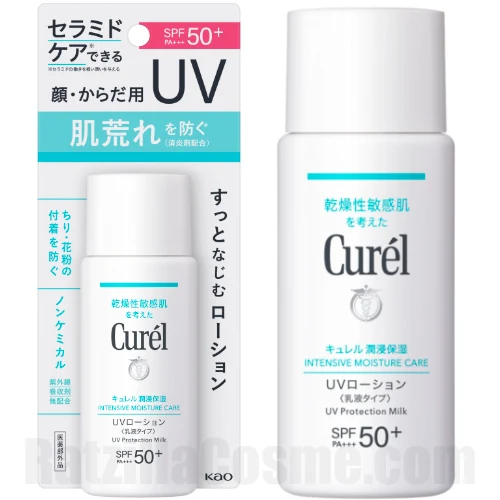 Curel UV Protection Milk (2023 Formula) キュレル　潤浸保湿　UVローション