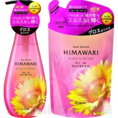 Dear Beaute HIMAWARI Oil In Shampoo Gloss & Repair (2019 version)