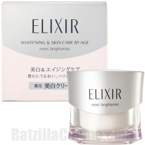 Shiseido ELIXIR WHITE Reset Brightenist (2020 version)