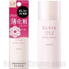 ELSIA Platinum Tone-Up UV Milk
