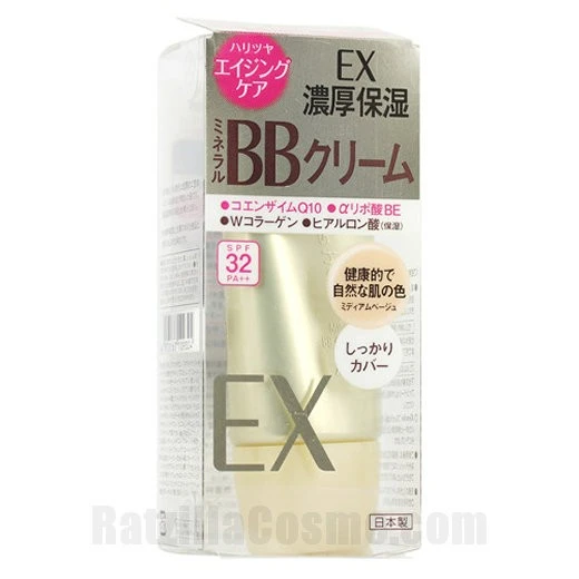 Freshel Mineral BB Cream EX, a Japanese BB cream