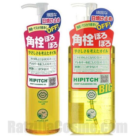 HIPITCH Deep Cleansing Oil