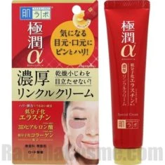 Hada-Labo Gokujyun Alpha Special Wrinkle Cream