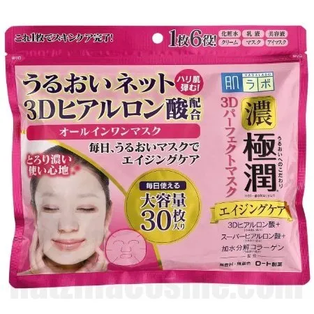 Hada-Labo Koi-Gokujyun 3D Perfect Mask