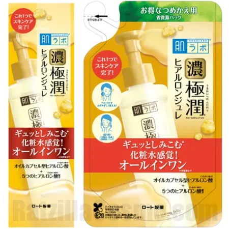 Hada-Labo Koi-Gokujyun Hyaluronic Acid Jelly