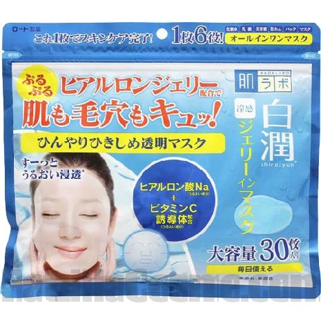Hada-Labo Shirojyun Cooling Jelly Mask