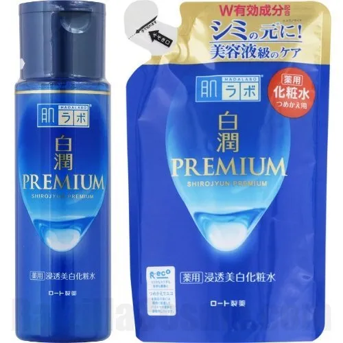 Hada-Labo Shirojyun Premium Whitening Lotion (2021 Formula)