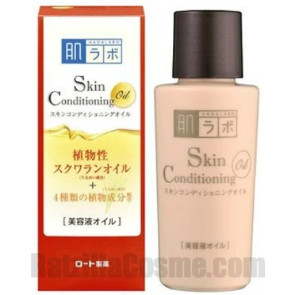 Hada-Labo Skin Conditioning Oil
