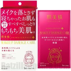 Hadabisei Beauty Makeup Damage Care Mask (Moisture)